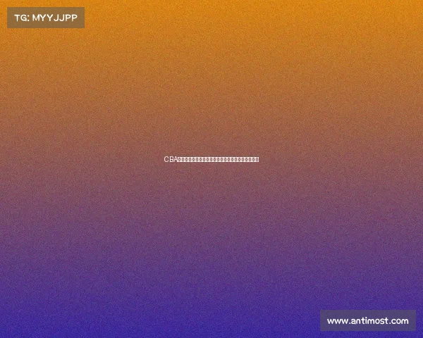 CBA虎扑讨论热议:新赛季球员表现与球队动态深度分析 CBA虎扑讨论热议:新赛季球员表现与球队动态深度分析