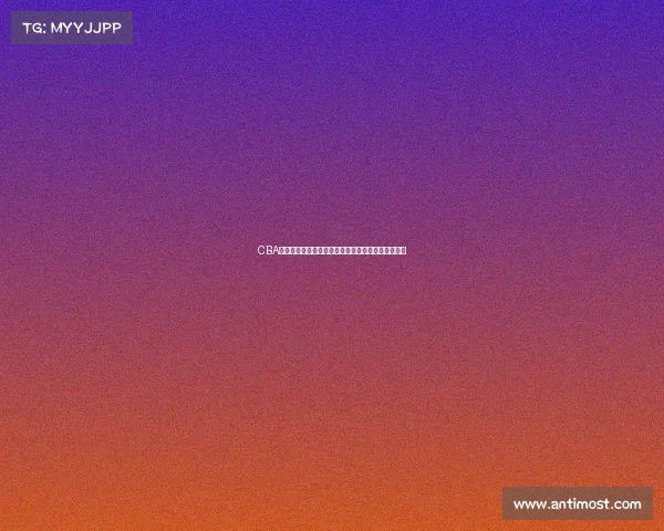 CBA虎扑讨论热议:新赛季球员表现与球队动态深度分析 CBA虎扑讨论热议:新赛季球员表现与球队动态深度分析