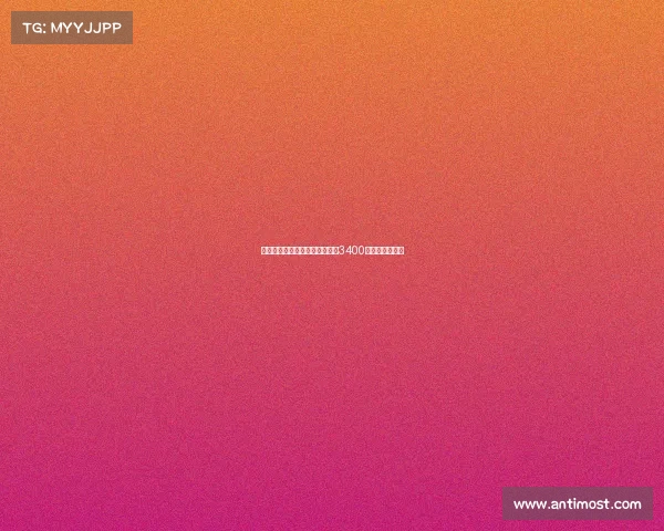 黄潜与维加达成协议切尔西开价3400万镑欲引进新援 黄潜与维加达成协议切尔西开价3400万镑欲引进新援