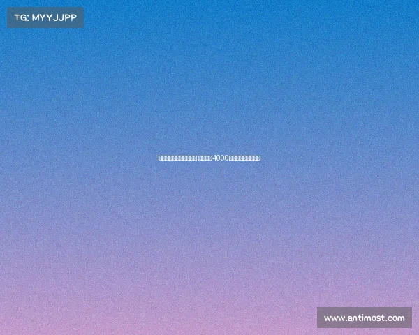 莫雷托加盟尤文前景不明 森林拒绝4000万欧高估价外租提案