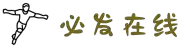 bifa·必发(中国)唯一官方网站